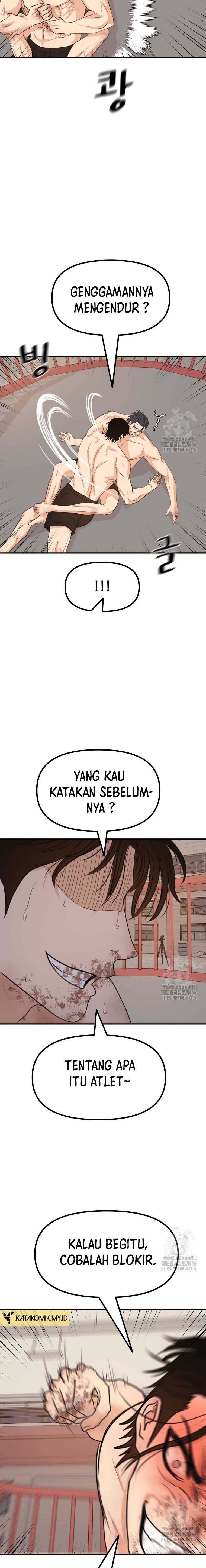 Read Guard Pass ID Manga Online