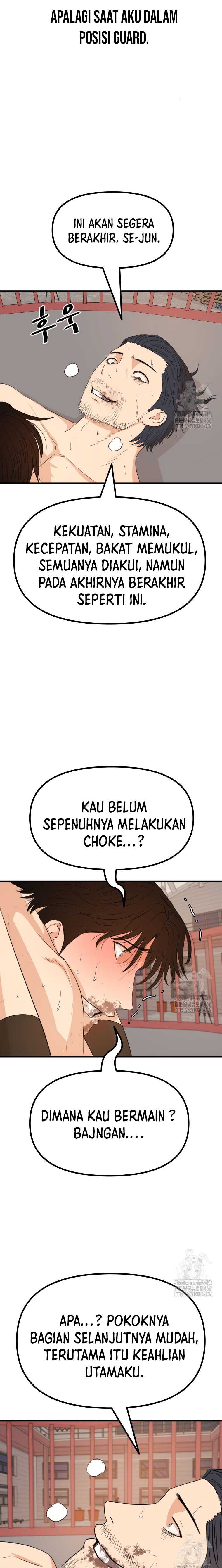 Read Guard Pass ID Manga Online