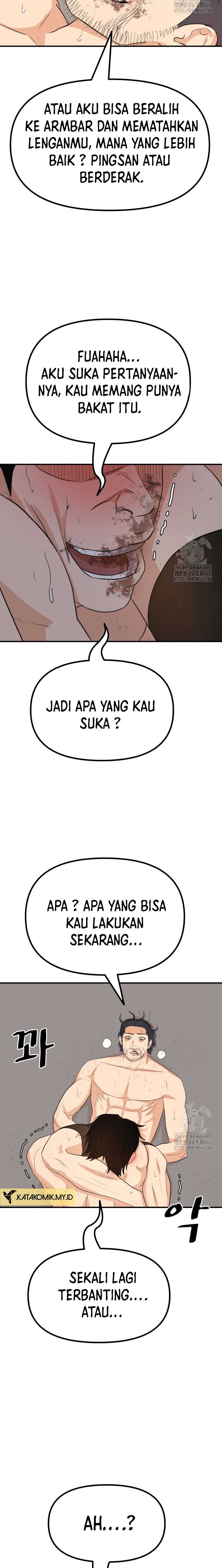 Read Guard Pass ID Manga Online