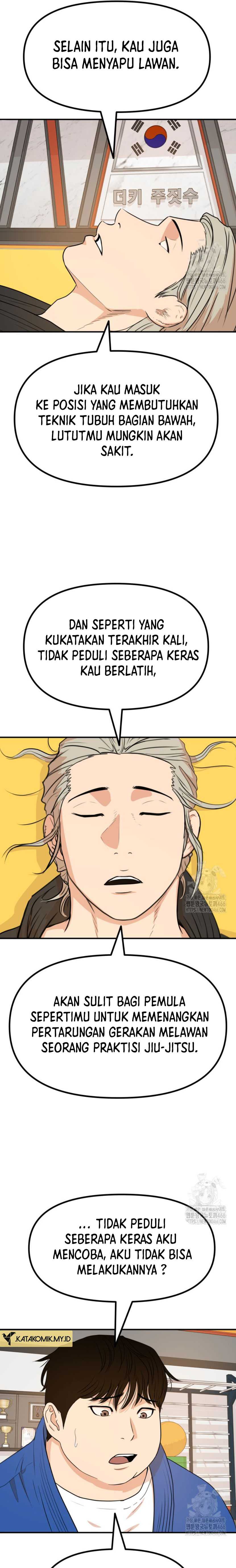 Read Guard Pass ID Manga Online
