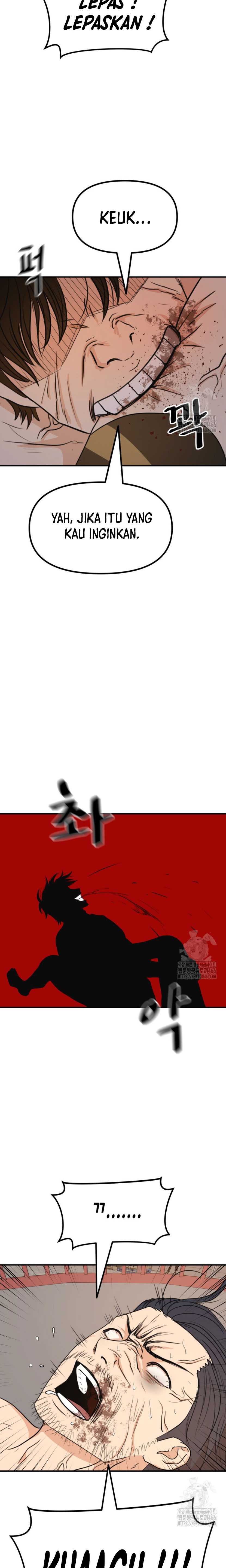 Read Guard Pass ID Manga Online
