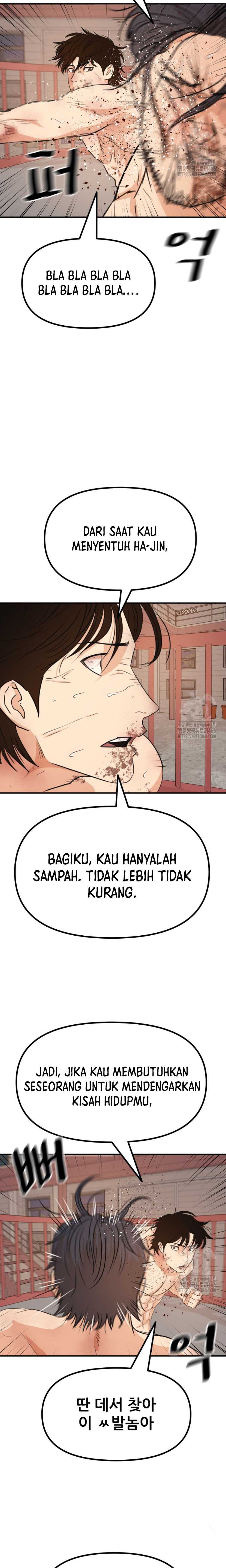 Read Guard Pass ID Manga Online