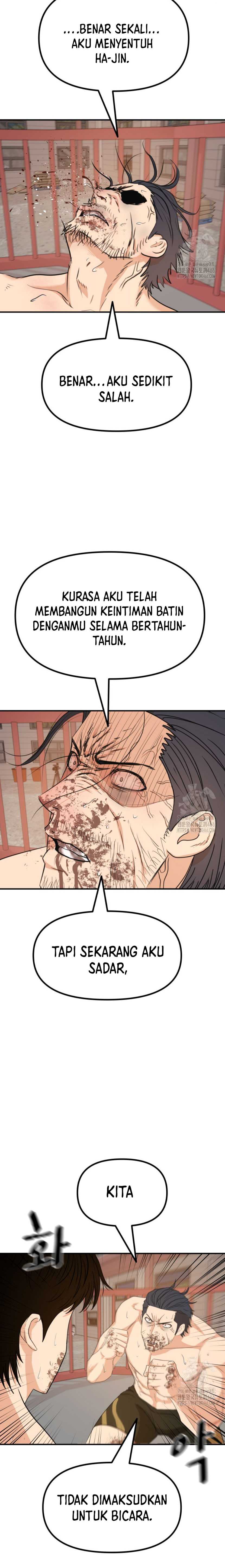 Read Guard Pass ID Manga Online