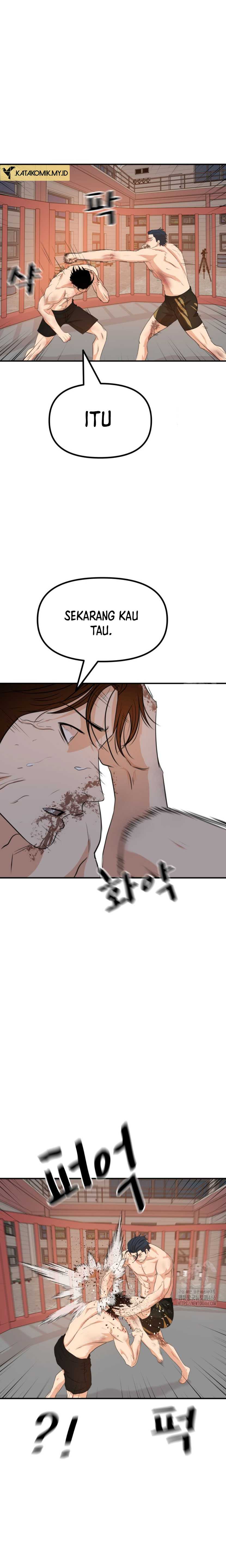 Read Guard Pass ID Manga Online