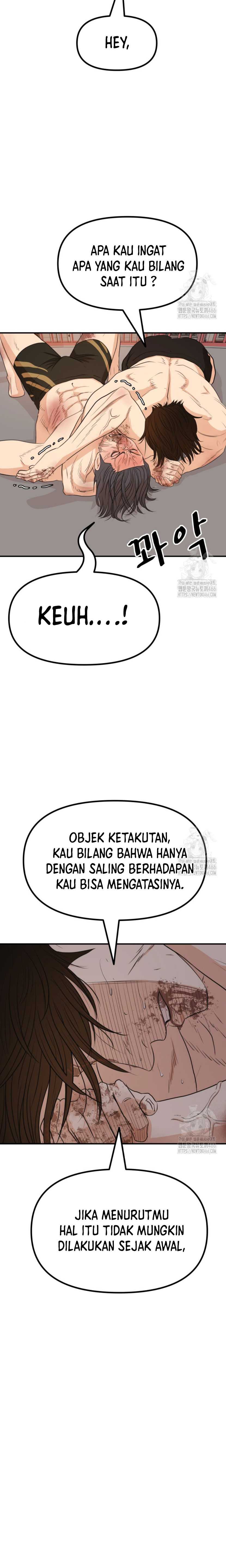 Read Guard Pass ID Manga Online