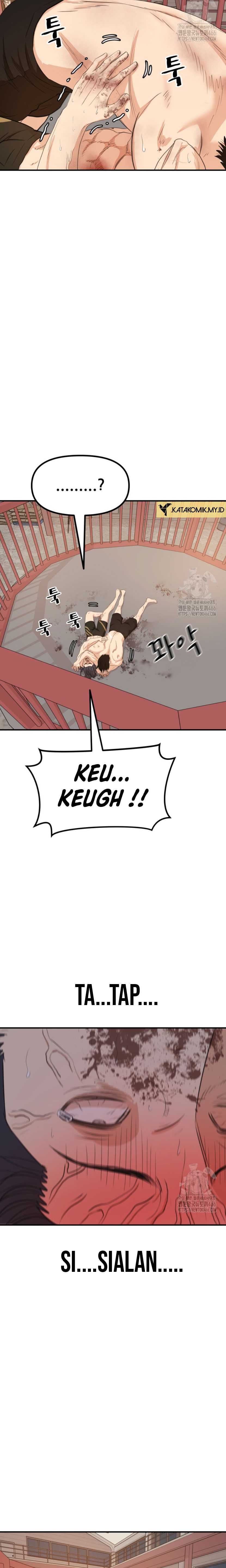 Read Guard Pass ID Manga Online