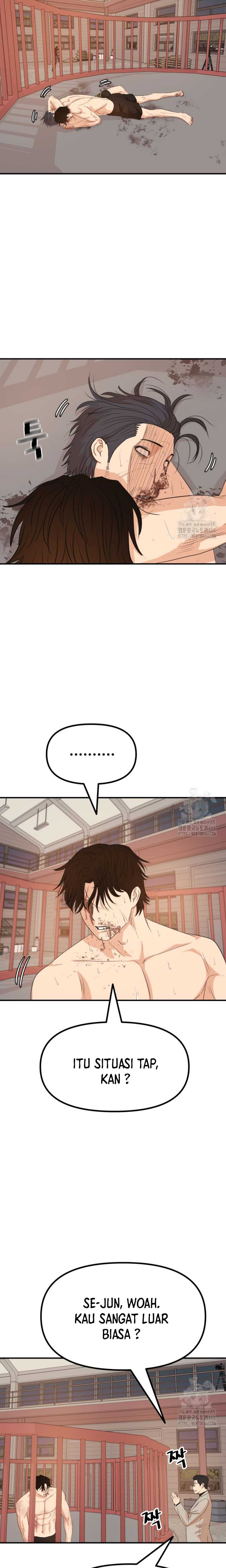 Read Guard Pass ID Manga Online