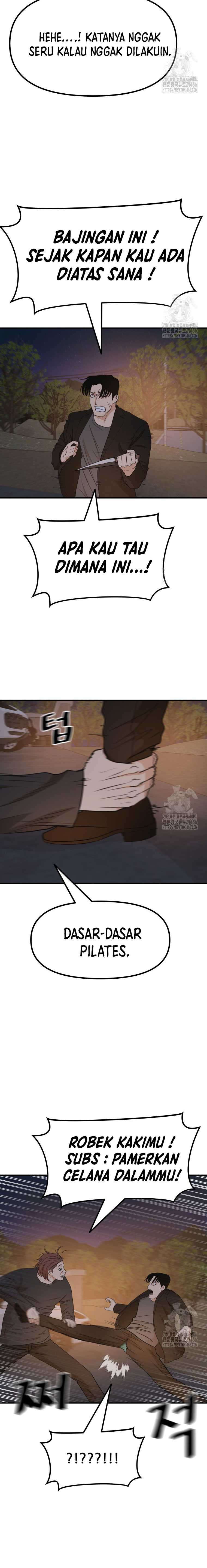 Read Guard Pass ID Manga Online