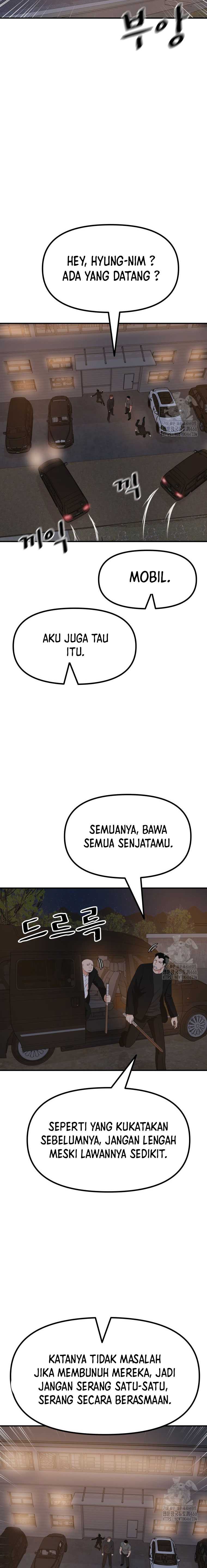 Read Guard Pass ID Manga Online