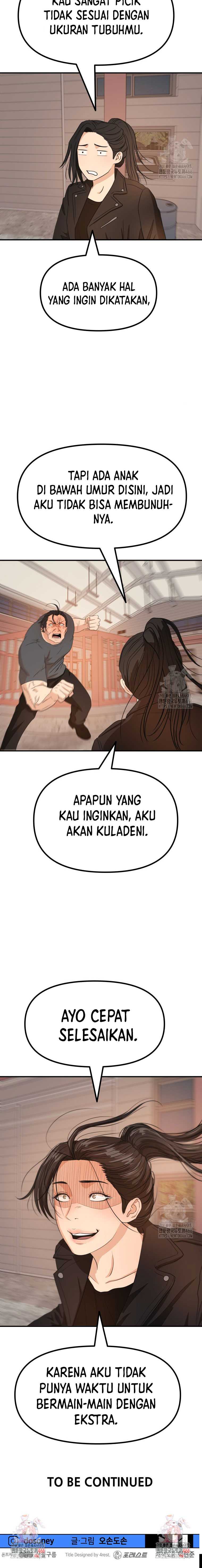 Read Guard Pass ID Manga Online