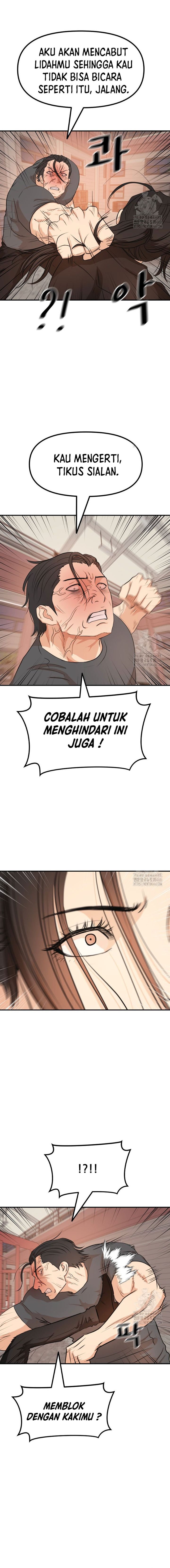Read Guard Pass ID Manga Online