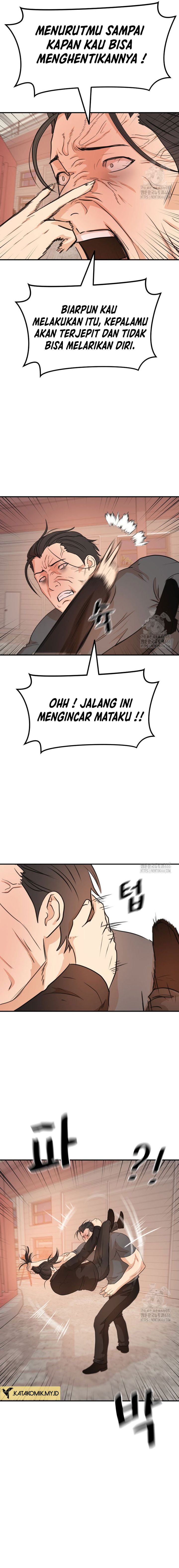 Read Guard Pass ID Manga Online
