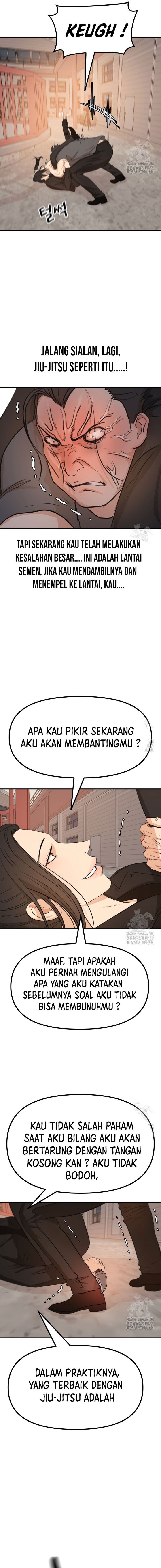 Read Guard Pass ID Manga Online
