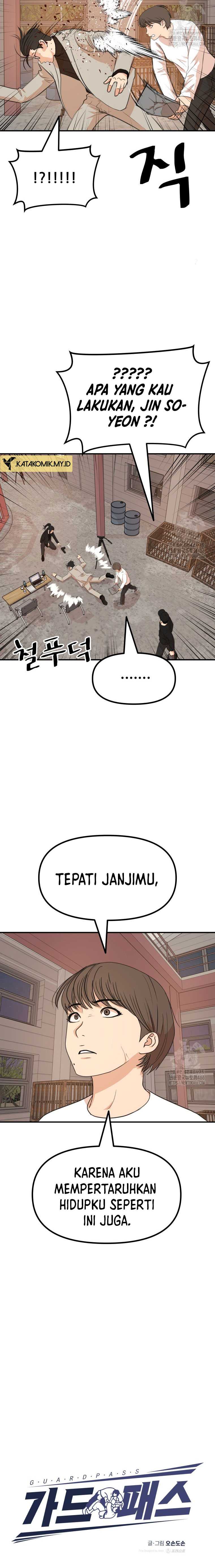 Read Guard Pass ID Manga Online