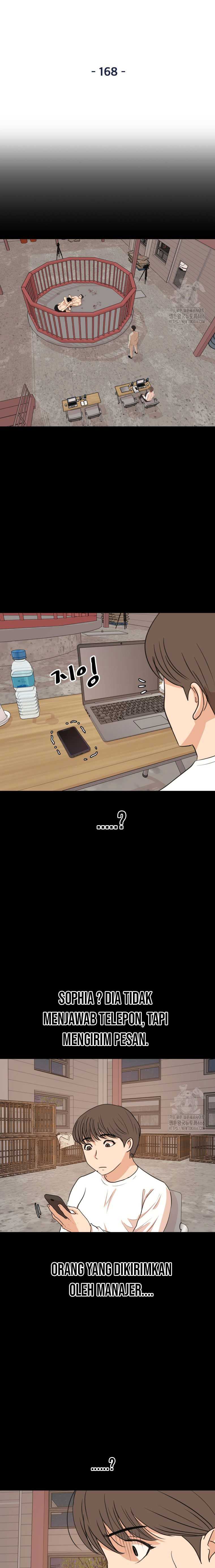 Read Guard Pass ID Manga Online