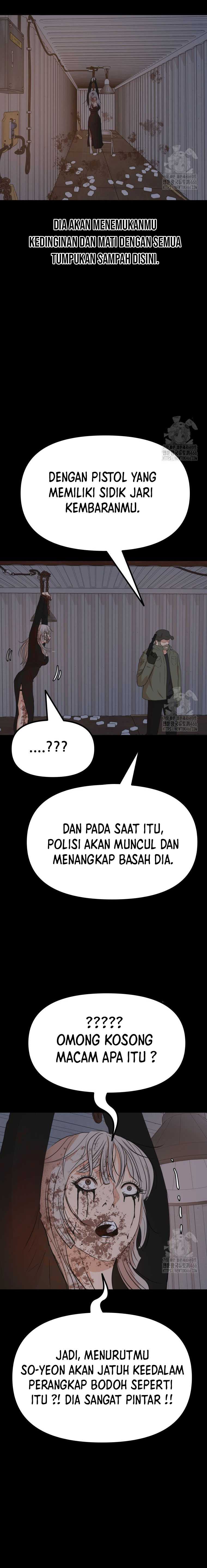 Read Guard Pass ID Manga Online