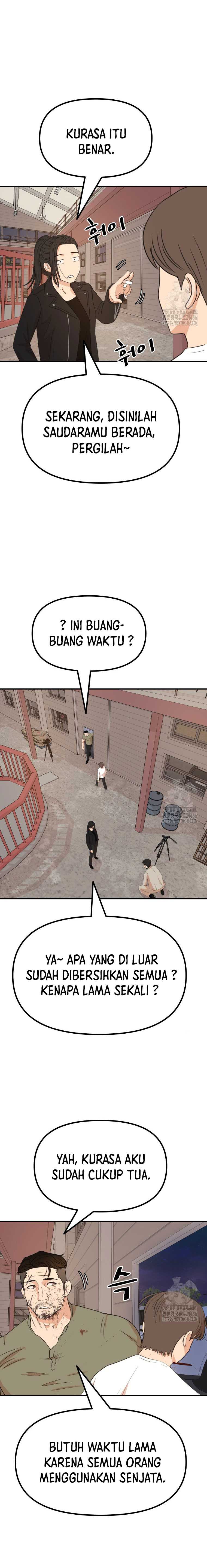 Read Guard Pass ID Manga Online