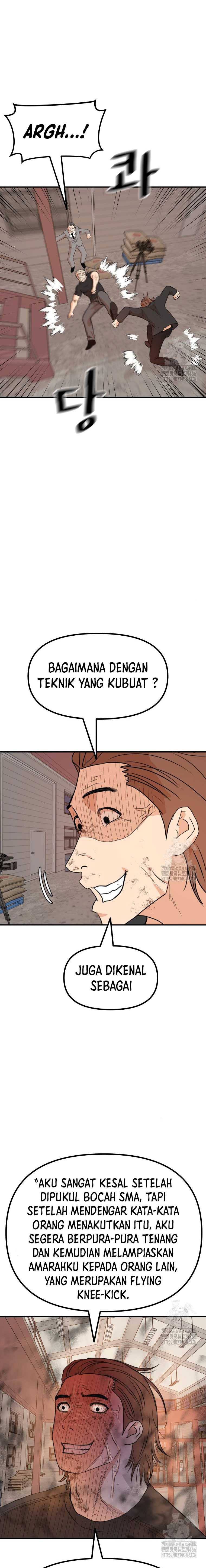 Read Guard Pass ID Manga Online