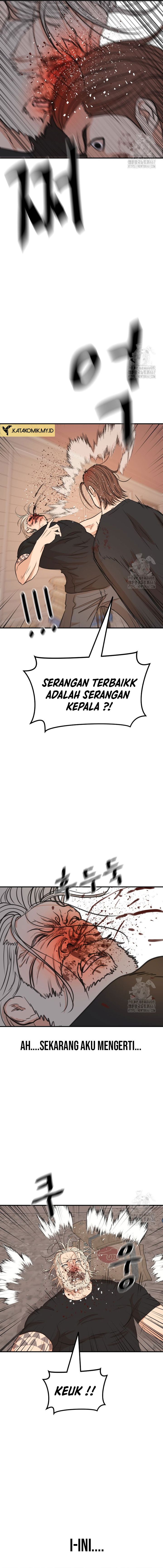 Read Guard Pass ID Manga Online