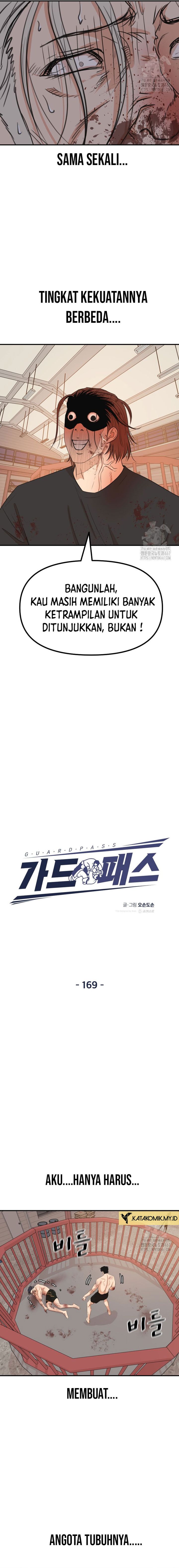 Read Guard Pass ID Manga Online