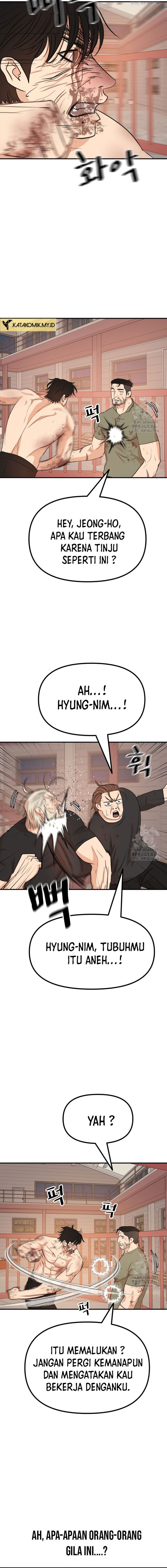 Read Guard Pass ID Manga Online