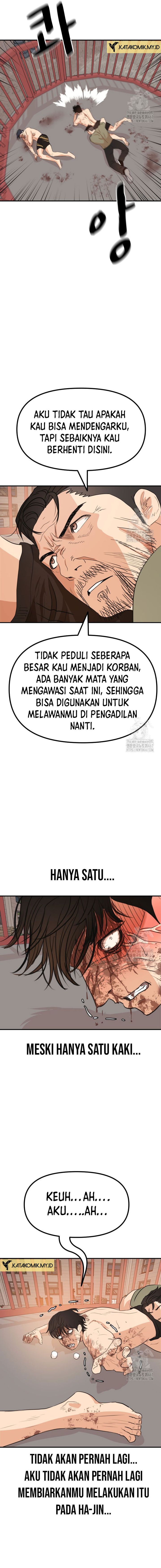Read Guard Pass ID Manga Online