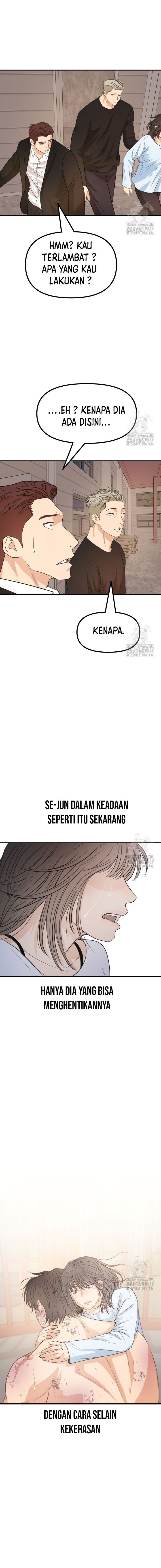 Read Guard Pass ID Manga Online