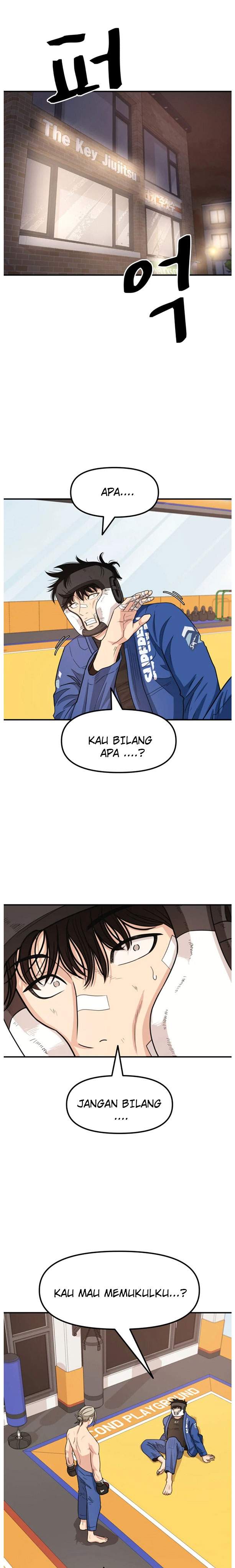 Read Guard Pass ID Manga Online