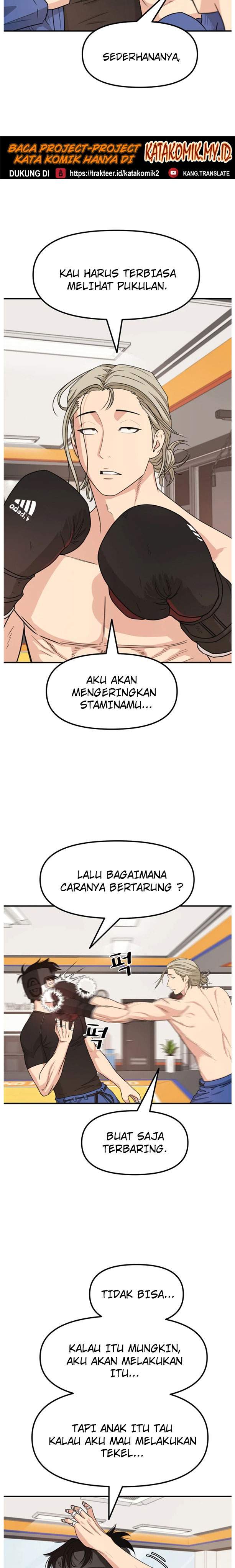 Read Guard Pass ID Manga Online