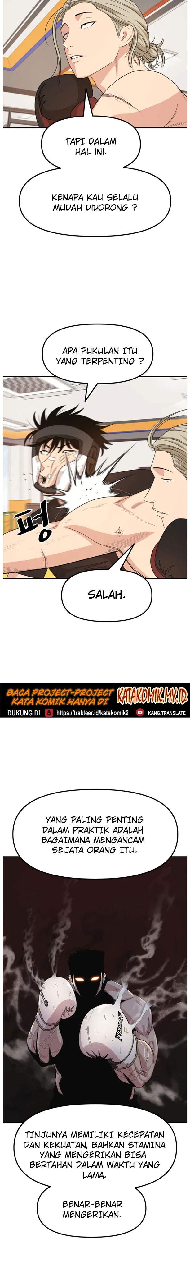 Read Guard Pass ID Manga Online