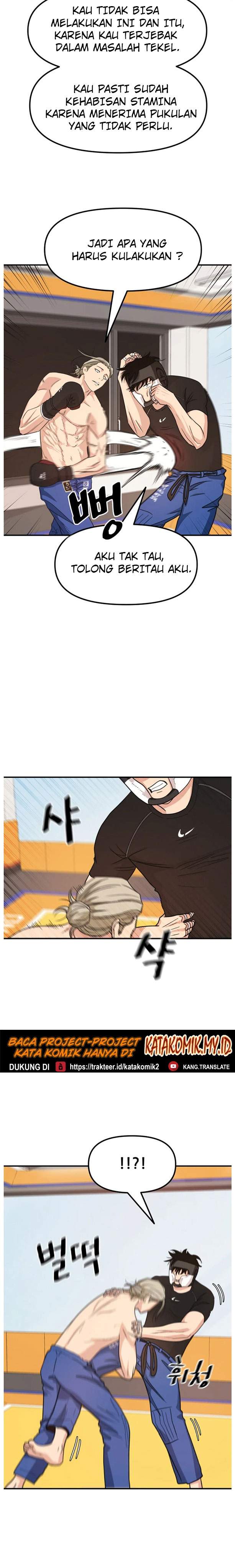 Read Guard Pass ID Manga Online