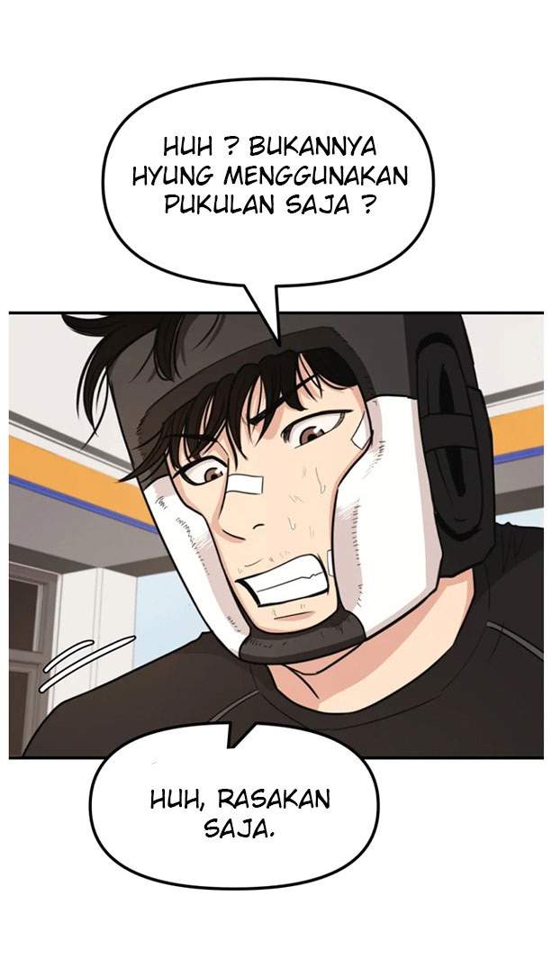 Read Guard Pass ID Manga Online
