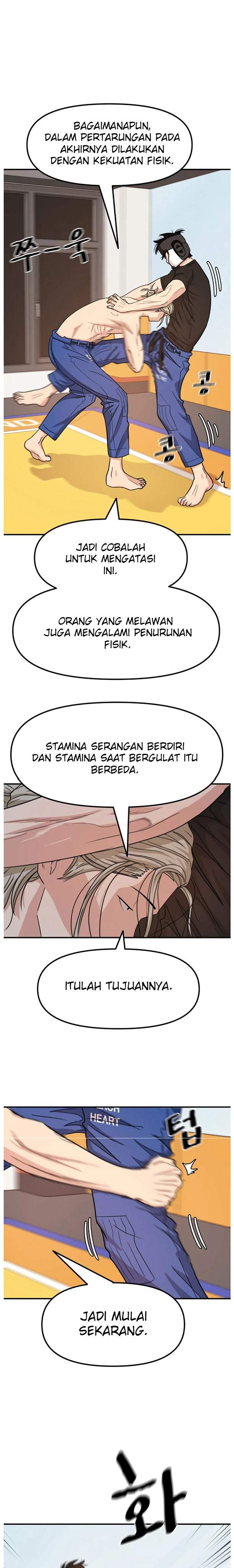 Read Guard Pass ID Manga Online