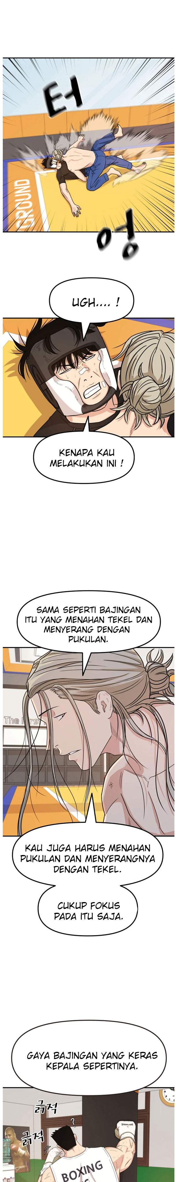 Read Guard Pass ID Manga Online