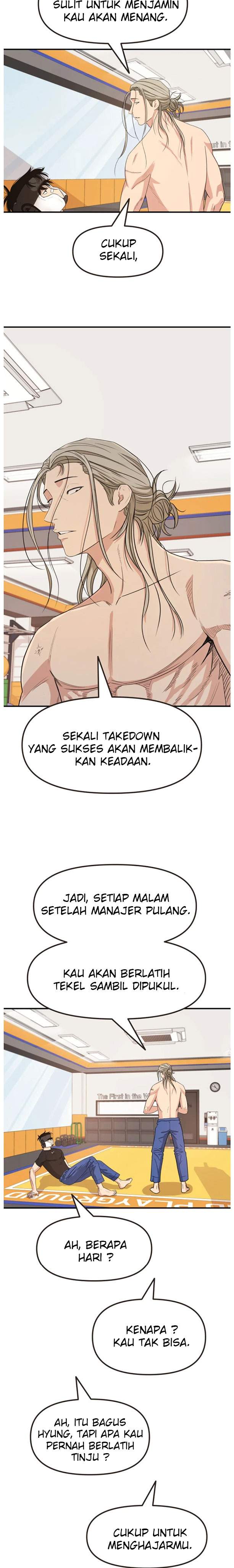 Read Guard Pass ID Manga Online