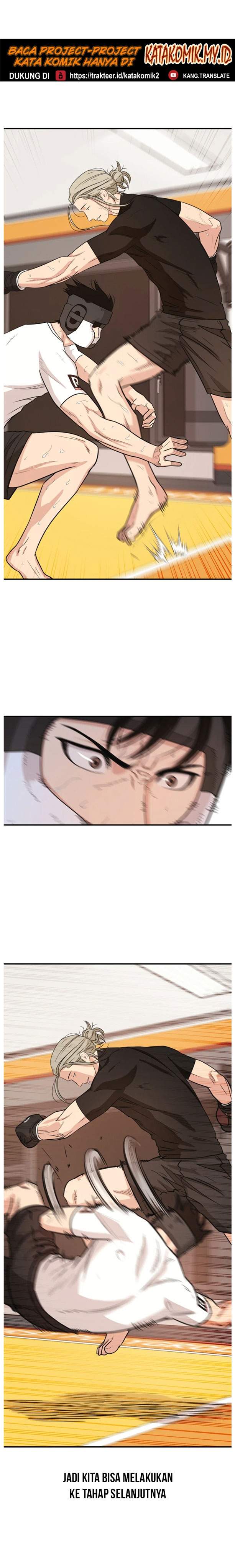 Read Guard Pass ID Manga Online
