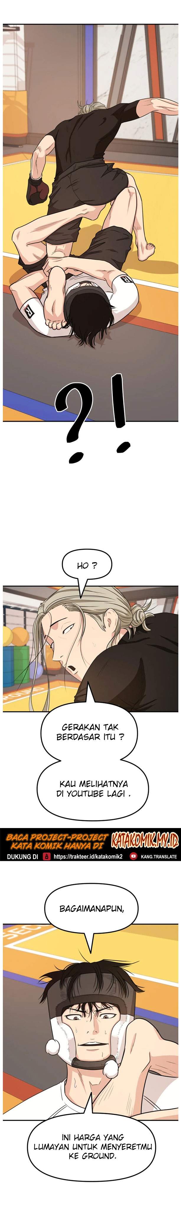 Read Guard Pass ID Manga Online