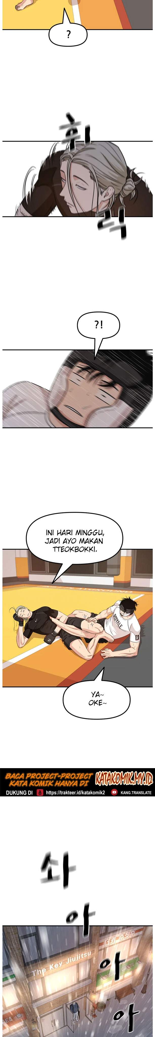 Read Guard Pass ID Manga Online