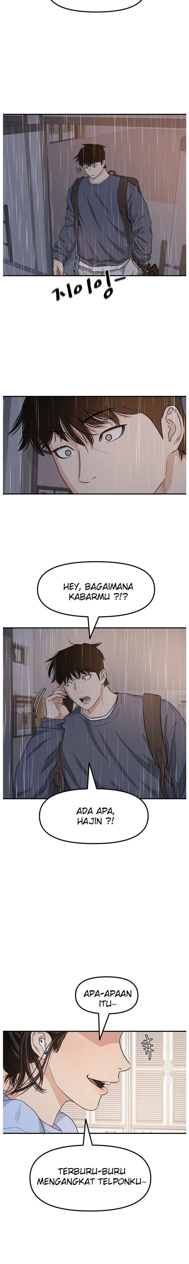 Read Guard Pass ID Manga Online