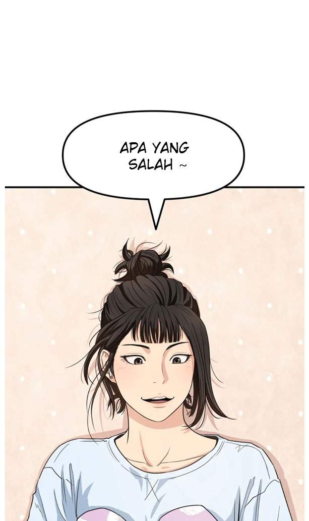 Read Guard Pass ID Manga Online