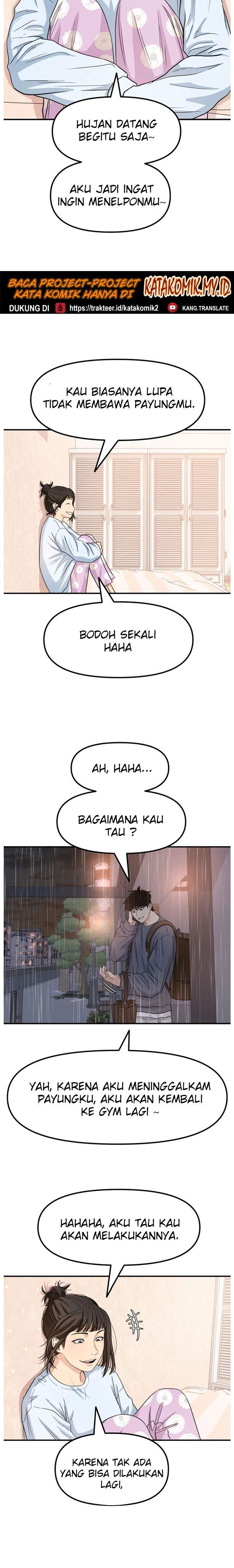 Read Guard Pass ID Manga Online