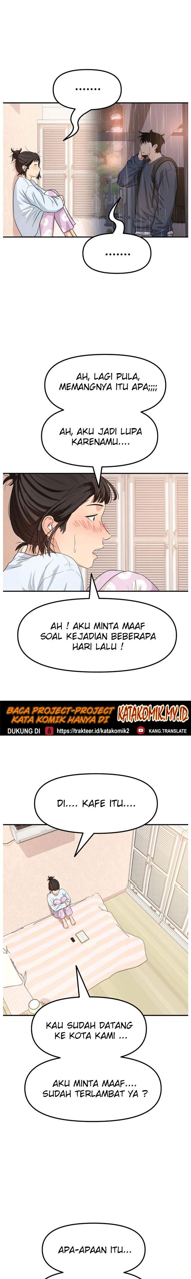 Read Guard Pass ID Manga Online