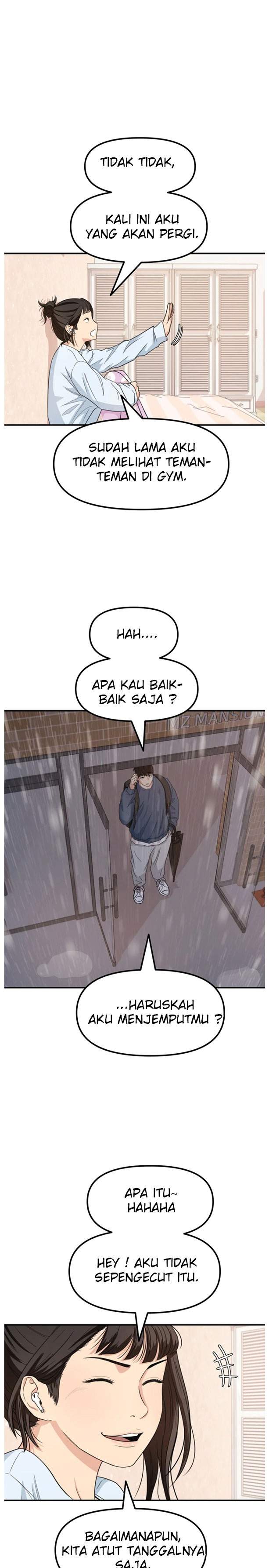 Read Guard Pass ID Manga Online