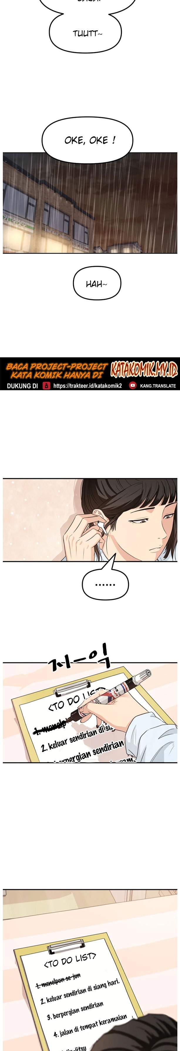 Read Guard Pass ID Manga Online
