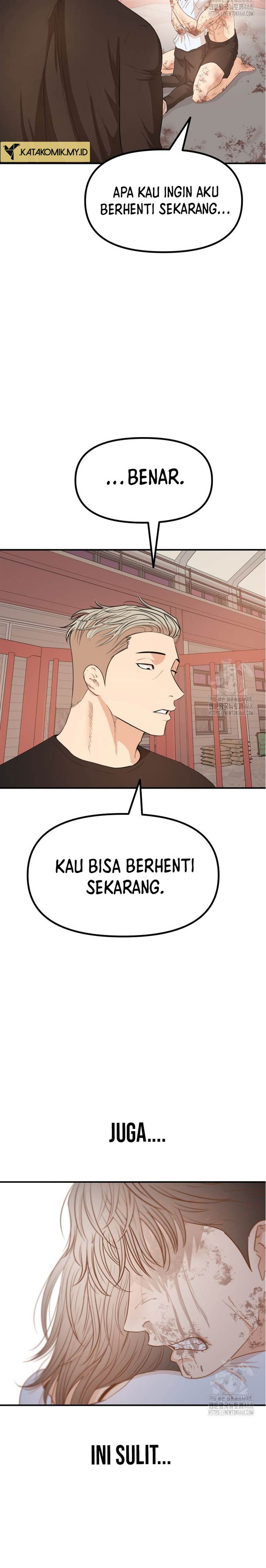 Read Guard Pass ID Manga Online