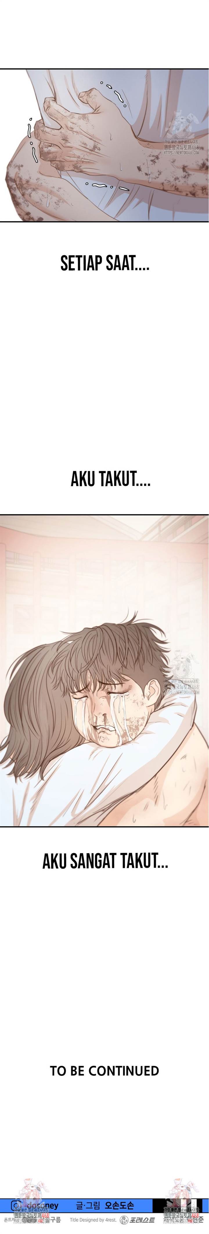 Read Guard Pass ID Manga Online