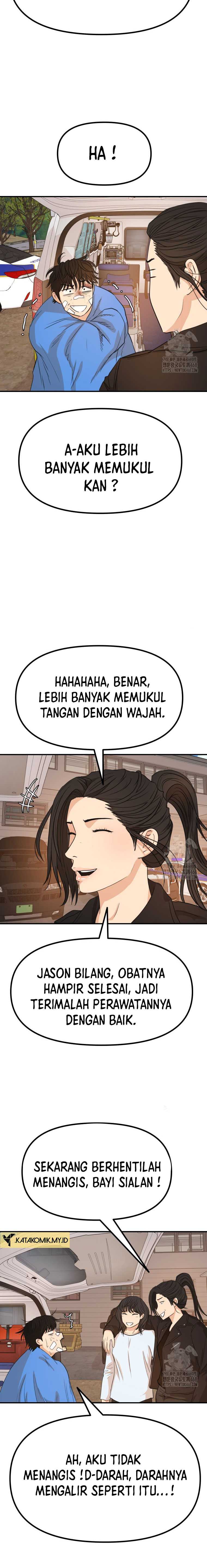 Read Guard Pass ID Manga Online