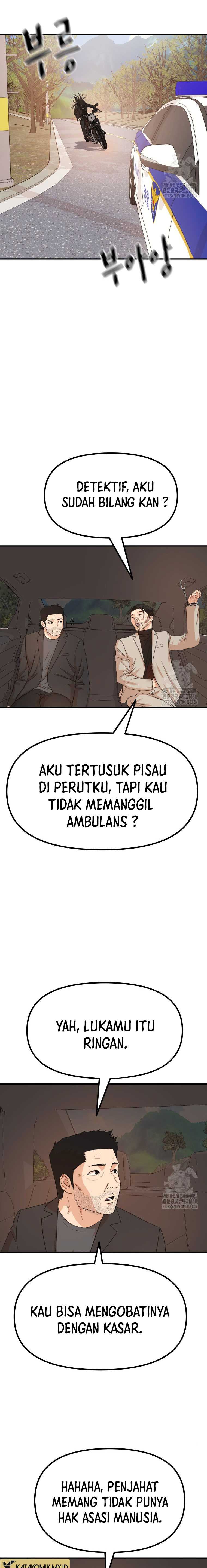 Read Guard Pass ID Manga Online