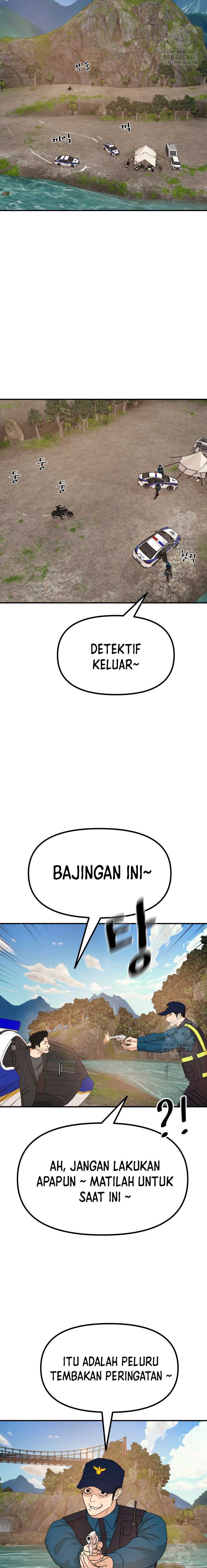 Read Guard Pass ID Manga Online