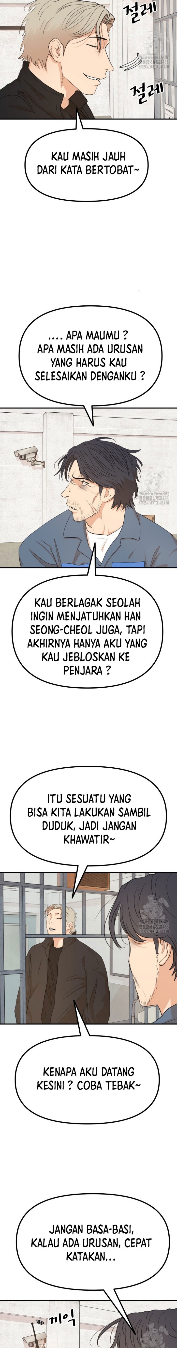 Read Guard Pass ID Manga Online